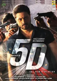 5D (2024) Full Movie