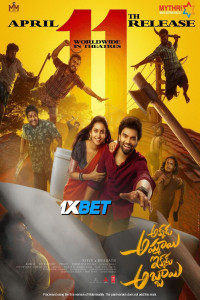 Akkada Ammayi Ikkada Abbayi (2025) South Indian Hindi Dubbed Movie