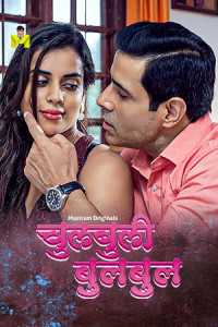 Chulbuli BulBul (2025) Mastram Original