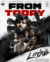 Dark (2026) South Indian Hindi Dubbed