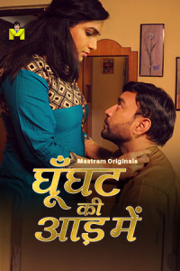 Ghunghat Ki Aad Mein (2025) Mastram Original