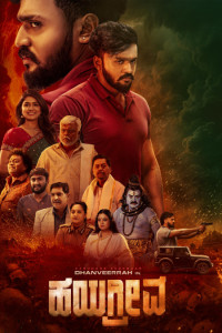 Hayagrriva (2026) South Indian Hindi Dubbed