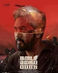 Kadaisi Ulaga Por (2024) Full Movie