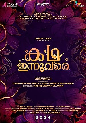 Kadha Innuvare (2024) South Indian Hindi Dubbed
