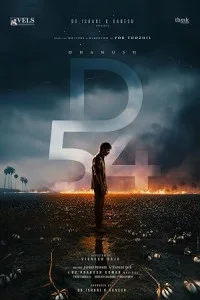 Kara (2026) Full Movie