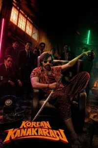 Korean Kanakaraju (2026) South Indian Hindi Dubbed