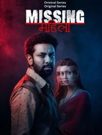 Missing Mahila (2026) S01 Hindi Web Series