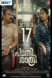 Paathirathri (2025) South Indian Hindi Dubbed