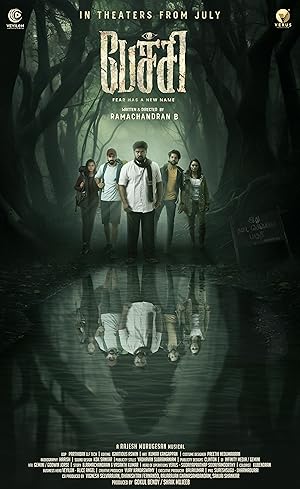 Pechi (2024) South Indian Hindi Dubbed