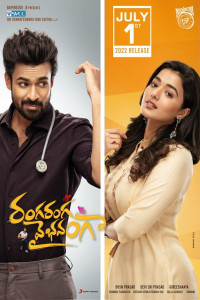 Ranga Ranga Vaibhavanga (2022) South Indian Hindi Dubbed Movie