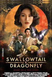 Swallowtail and Dragonfly (2026) Full Movie