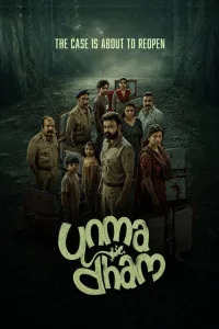 Unmadham (2026) South Indian Hindi Dubbed